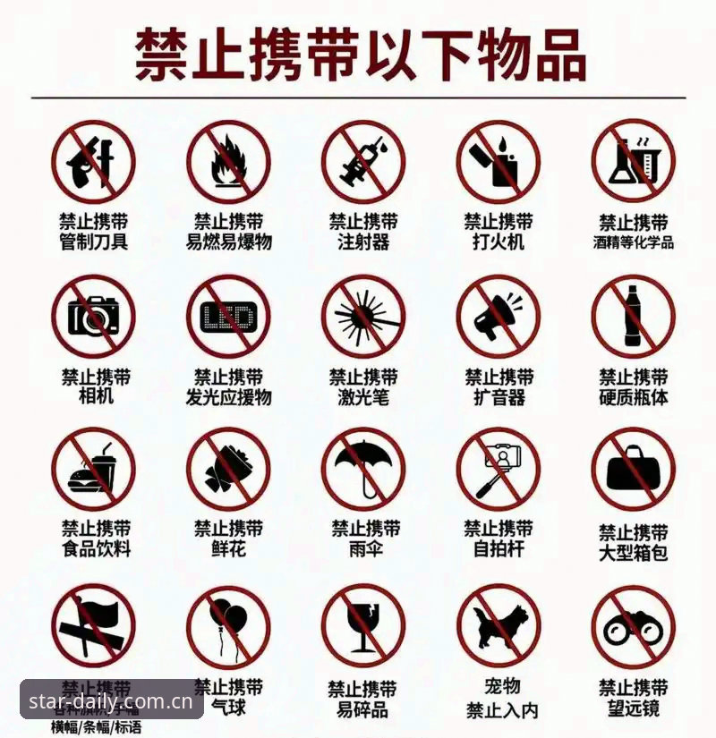 《星空平台》世界杯裁判规则避坑指南