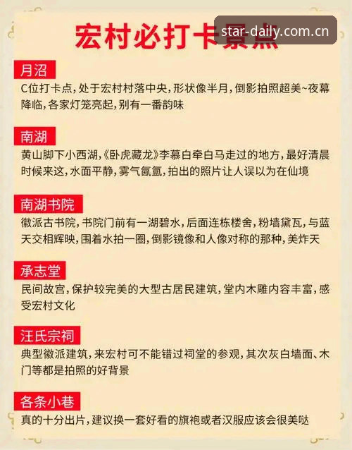 每天第一站v4.1更新公告完整指南：从兼容修复到赛事数据一网打尽