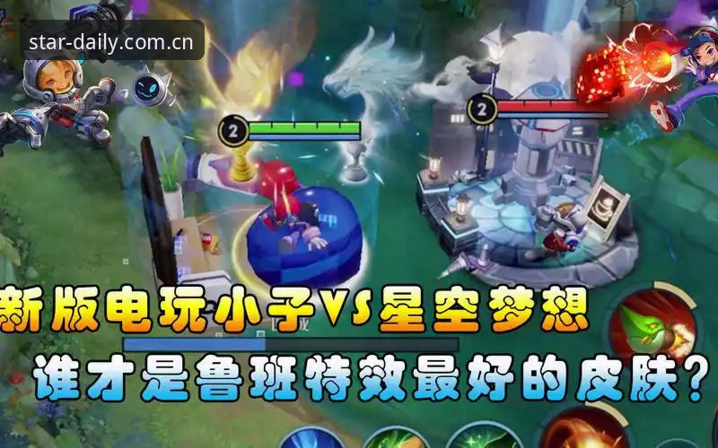 星空平台官网vs新版功能对比：每天第一站2025新版功能详解与MTYZ赛事数据如何重塑你的观赛体验