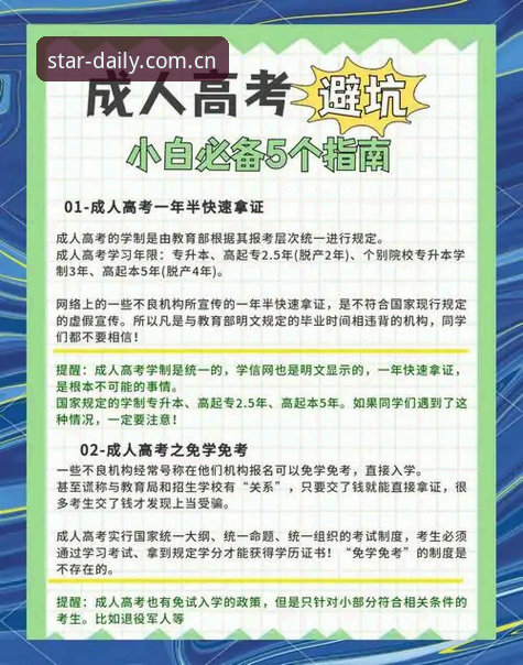 每天第一站v4.1更新公告 避开更新陷阱:每天第一站v4.1实用避坑指南