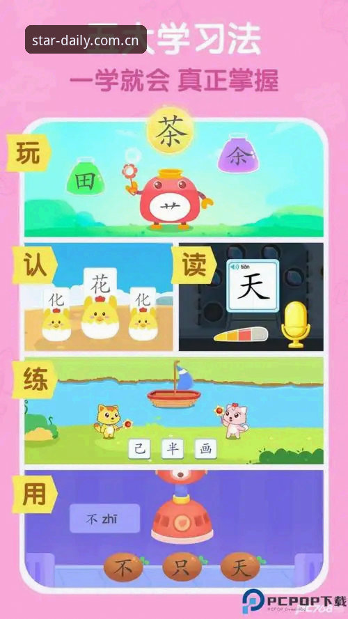 每天第一站旧版兼容修复安卓版 每天第一站旧版兼容修复安卓版:升级前建议先看这三处改动