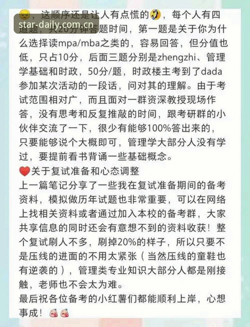 每天第一站v4.1更新公告下载不了怎么办？我实测了5种解法，终于搞定了