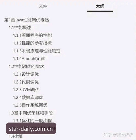 每天第一站v4.1更新公告 从旧版到v4.1——每天第一站更新实战经验,一个普通用户的对比选择心得