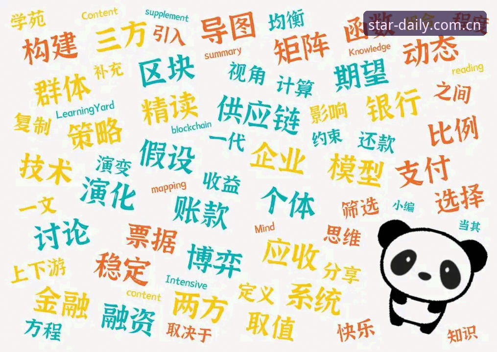 每天第一站旧版兼容修复 揭秘每天第一站旧版兼容修复:v4.1更新背后不为人知的技术博弈
