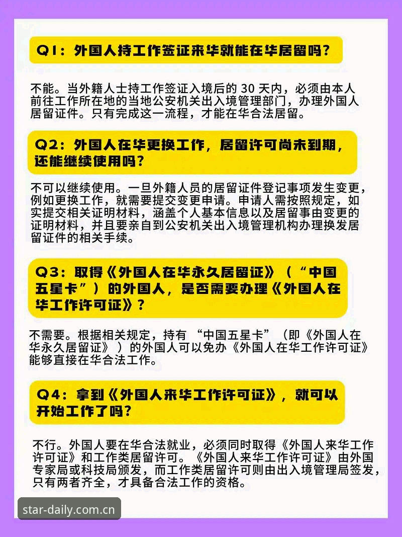 每天第一站2025新版 每天第一站2025新版详解:圈内人眼中的v4.1内幕与实战
